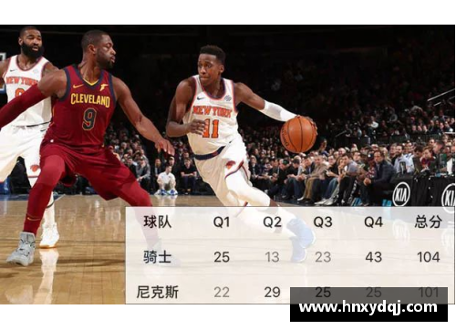 NBA极速免费直播，尽在你掌握的一触即达